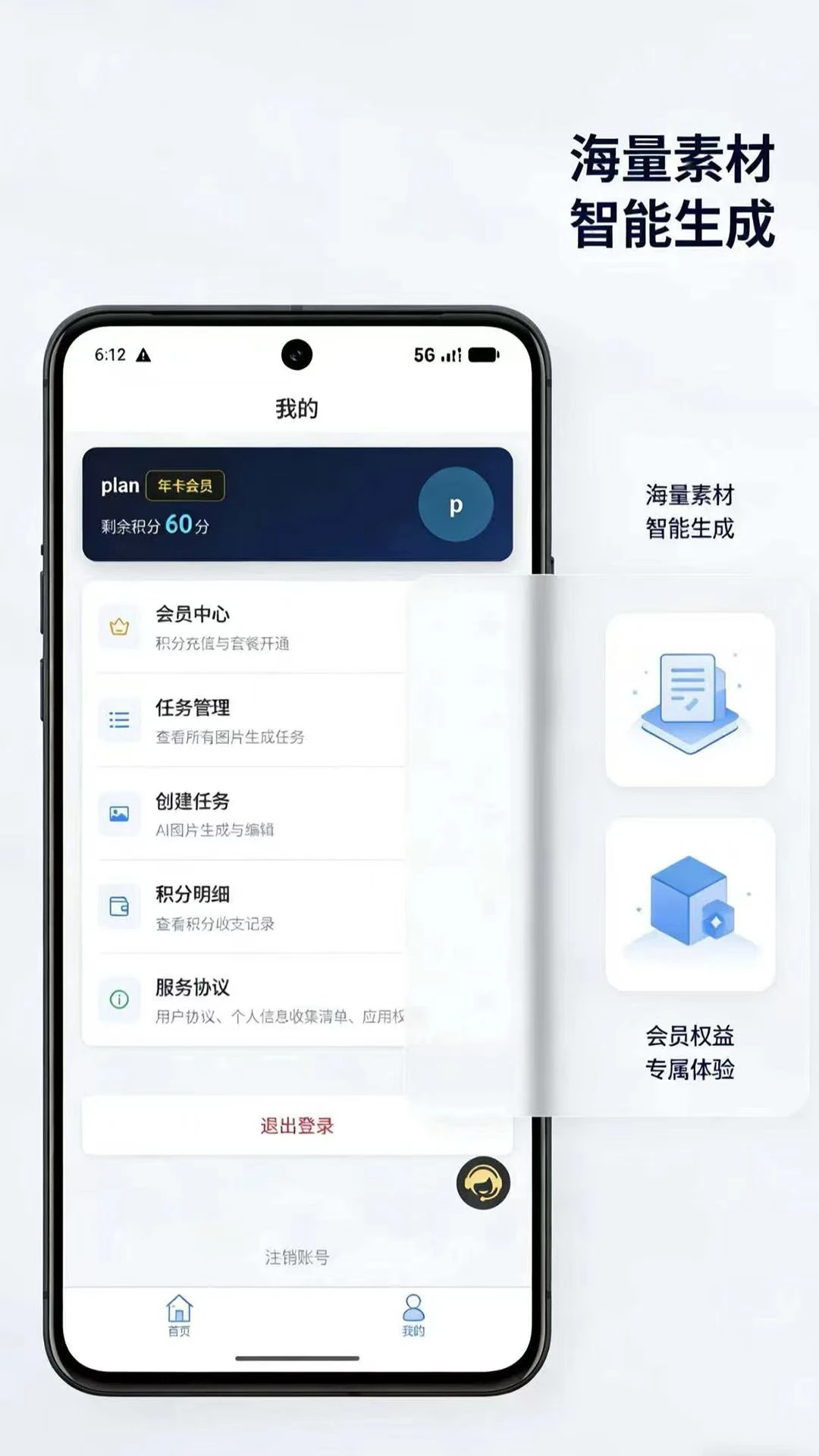 四孔生成设计图2
