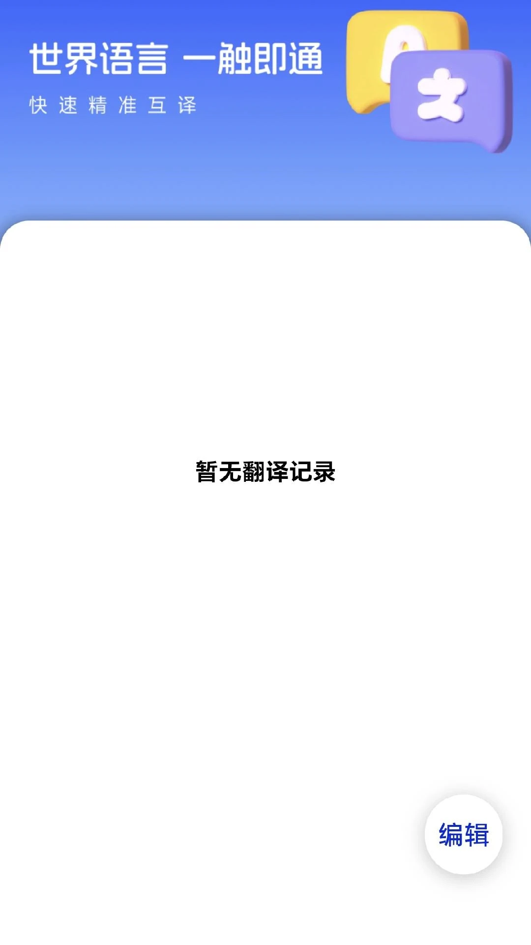 莲科翻译图2