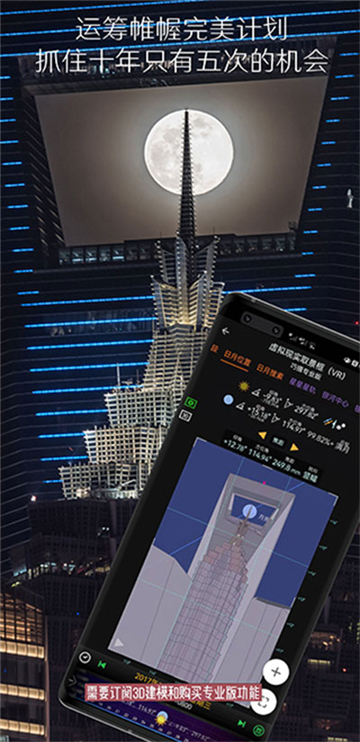巧摄中国版安卓版2025专业版v10.8.9最新版图4