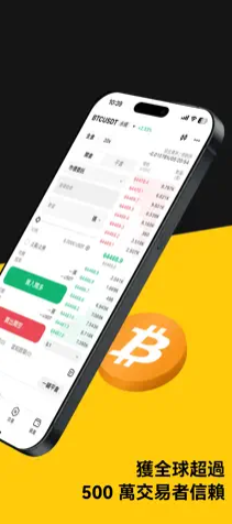 唯客app官网正式版图1