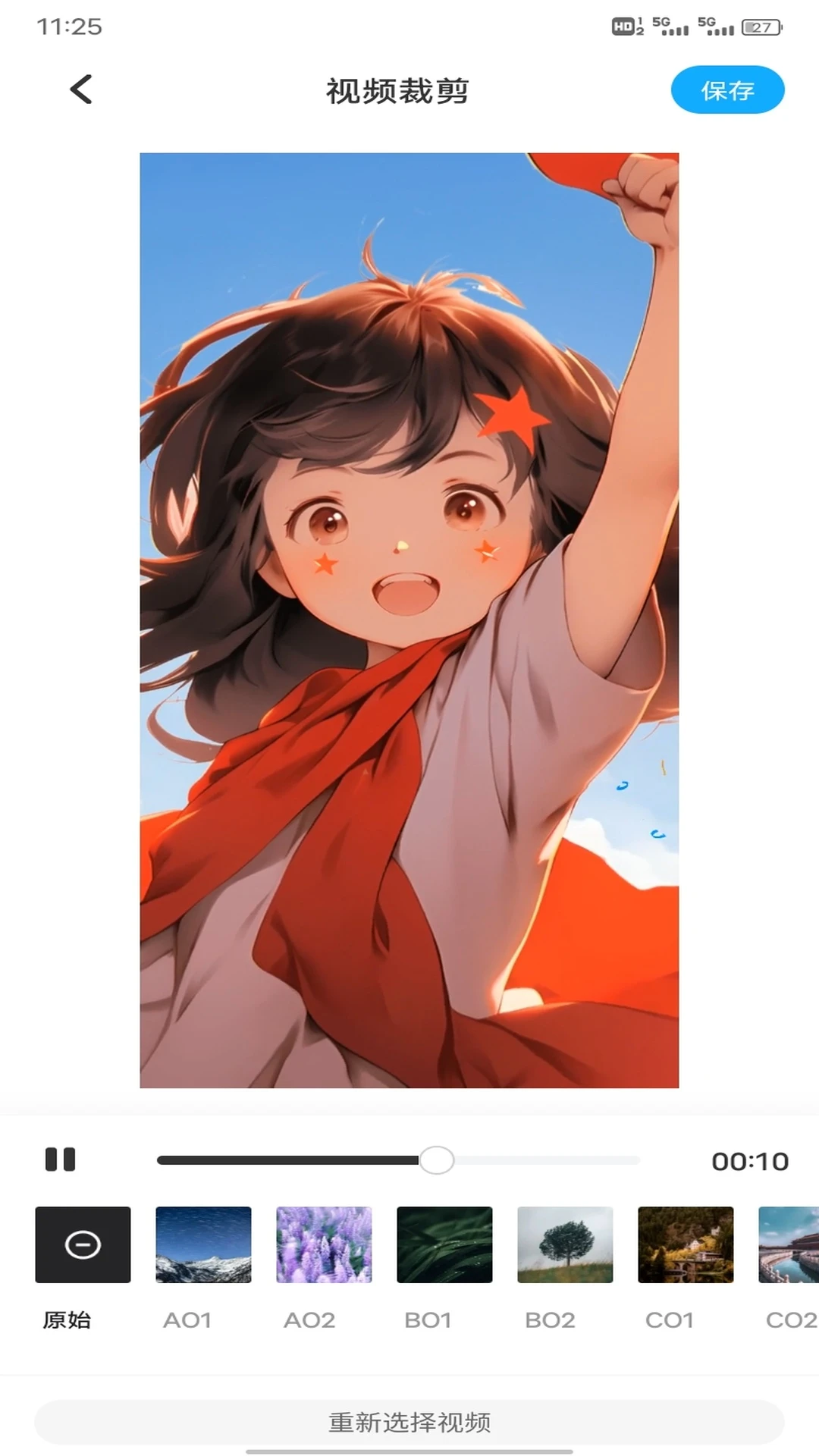 地瓜视频播放器图2