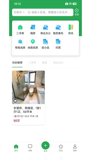 皓跃房产图1