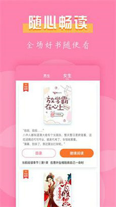 77免费小说图1