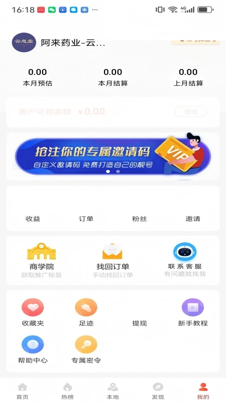 百宝街图4