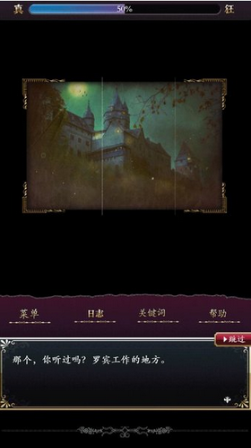 笼庭的知更鸟图3