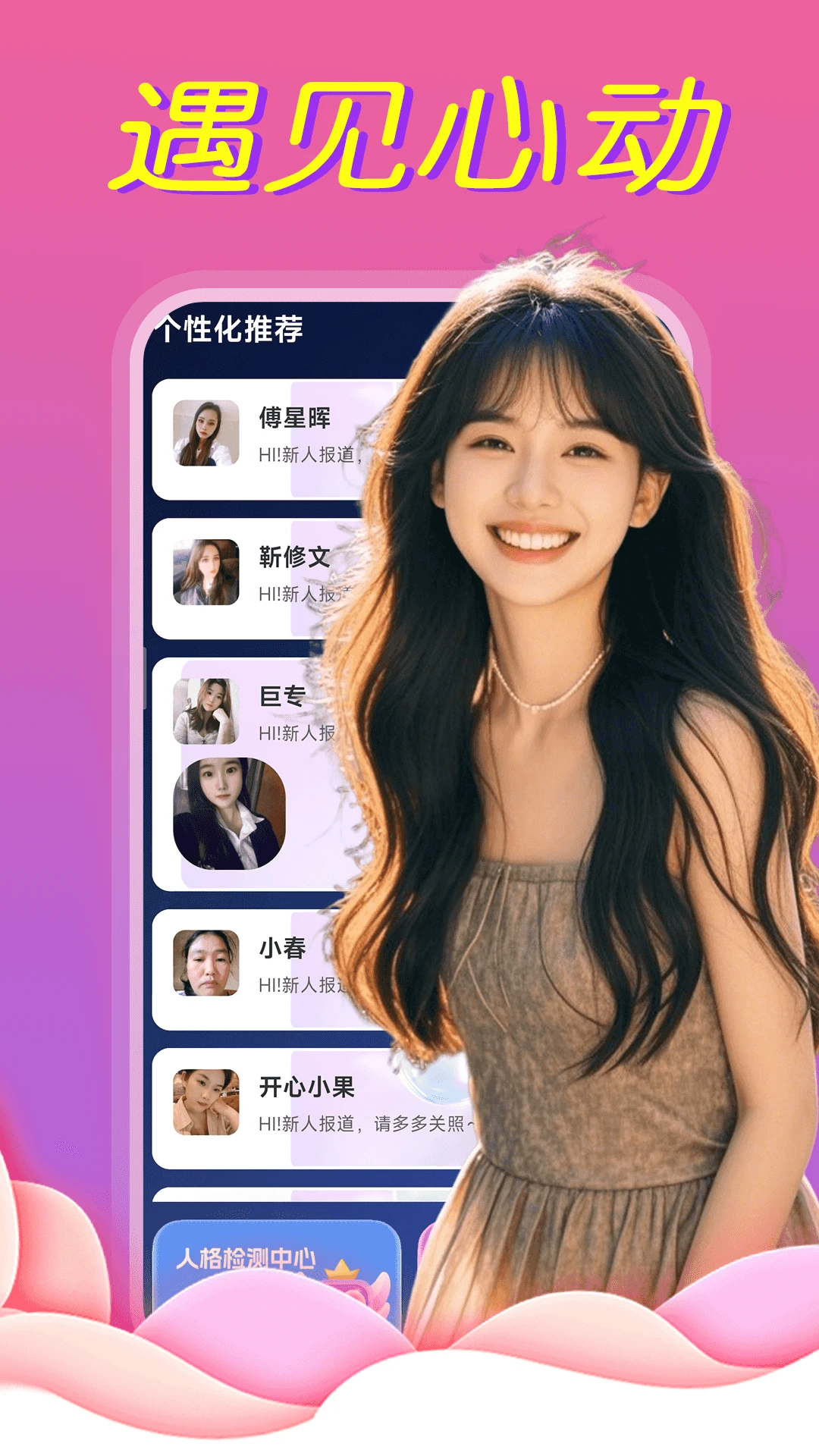 附近秘爱图3