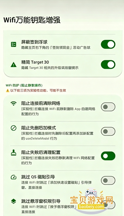 无能的钥匙图2