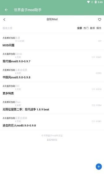 世界盒子：沙盒上帝模拟器图2