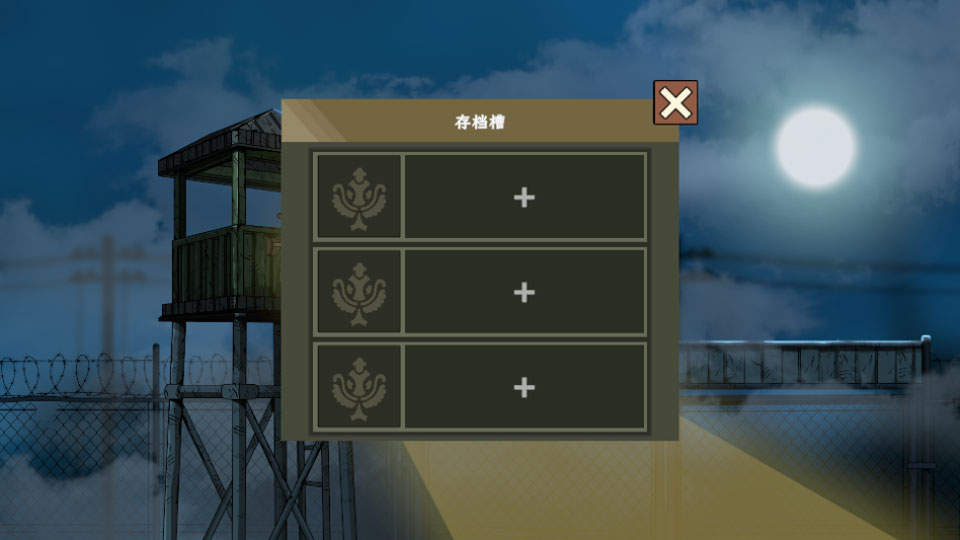 黑色边境3图2