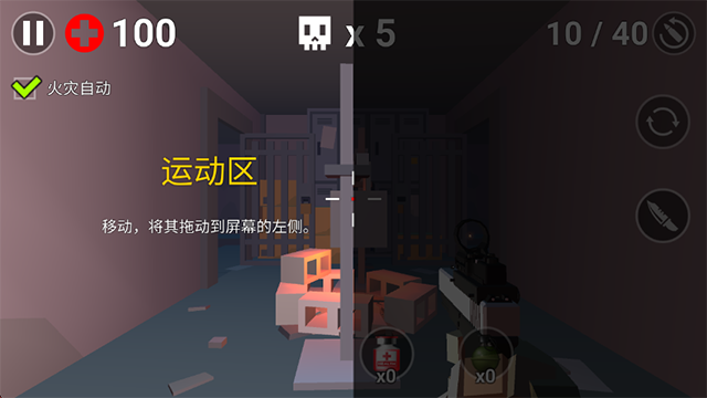 顶替者僵死生存图3