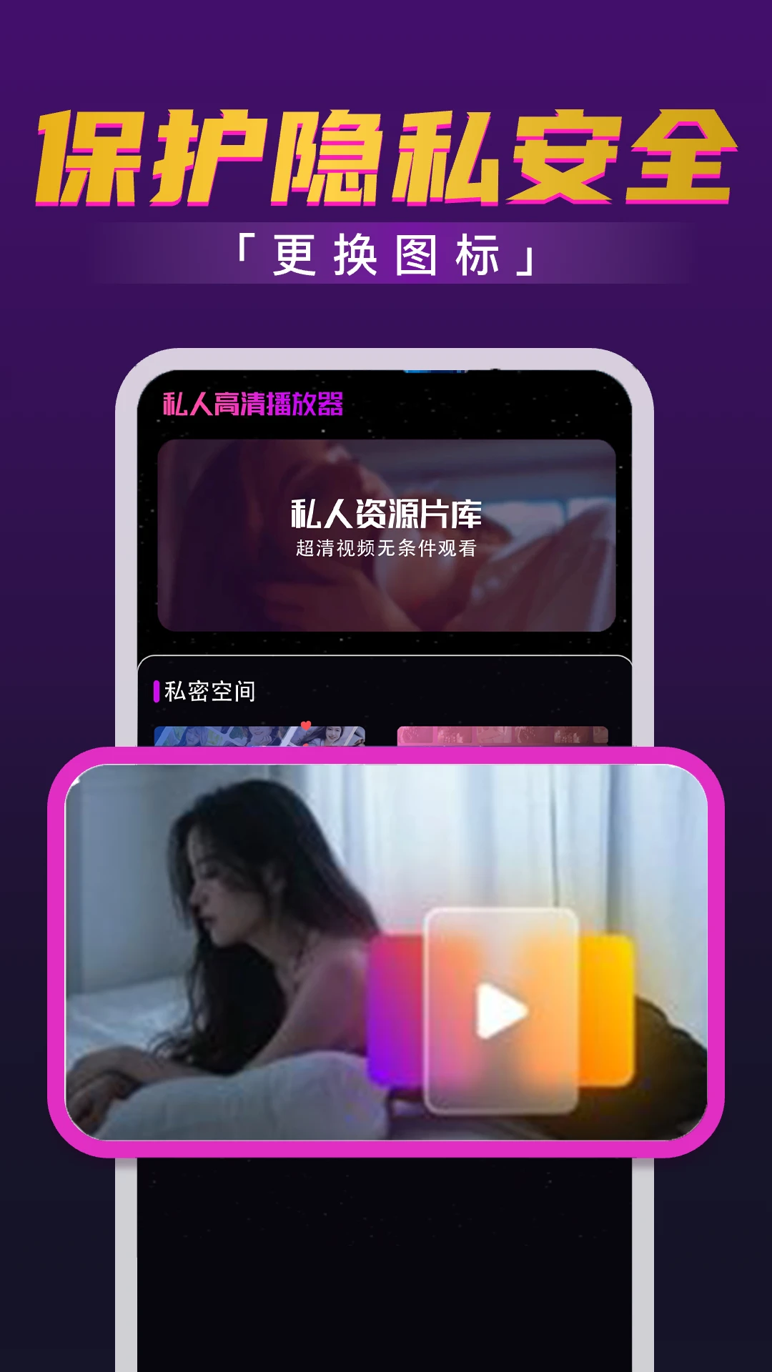 精品视频图3