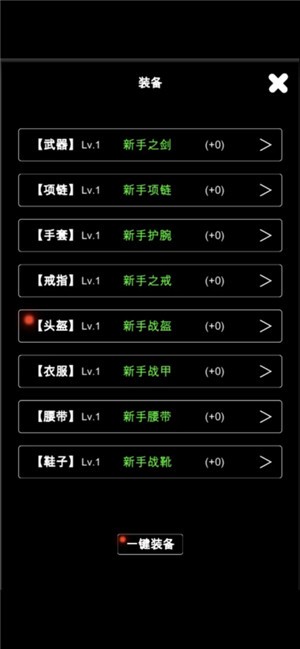 江南武侠见闻录图1