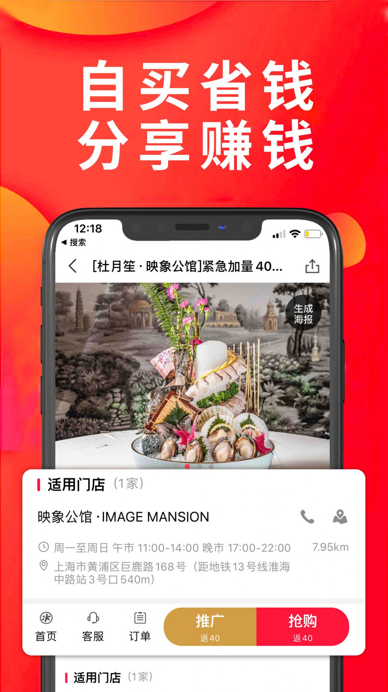 享库生活图2