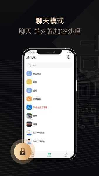 TD启航图1