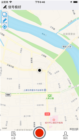测亩仪免费手机版安卓版 v2.0.6图2