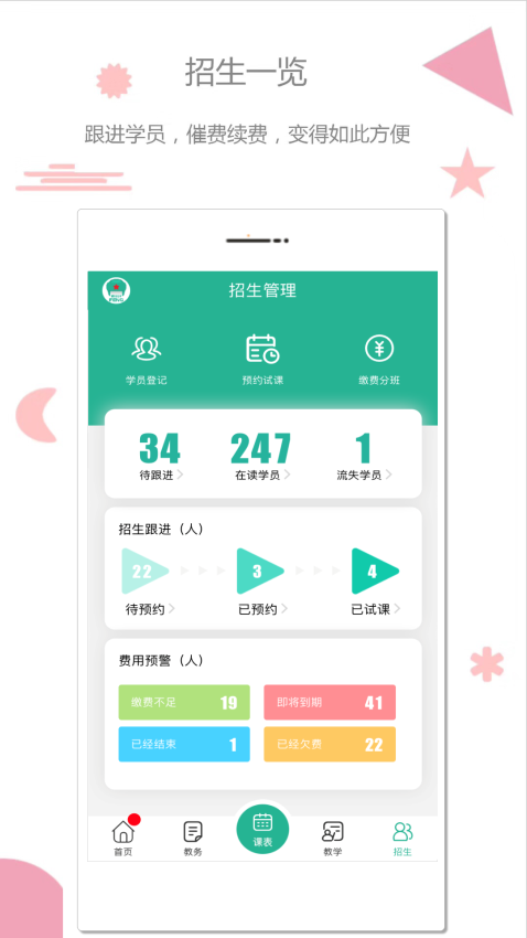 雷小锋图2