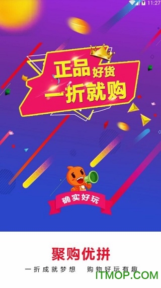 聚购优拼图1