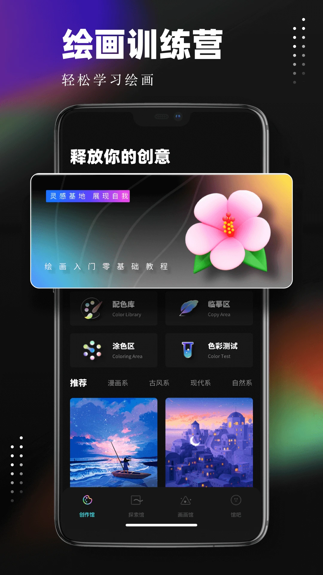 笔刷大师图1