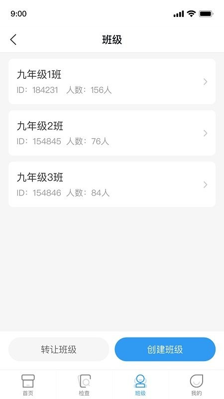 XIYOU英语教师端图4