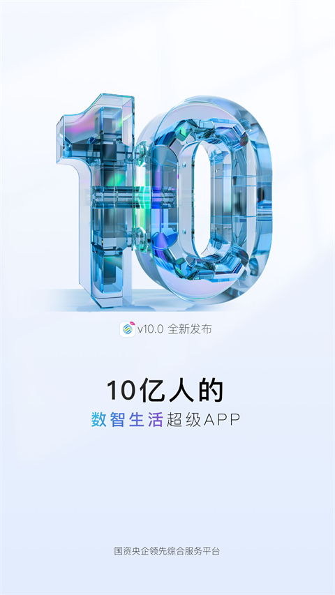 中国移动河南图2