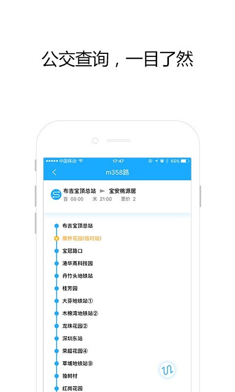 邦客惠图5