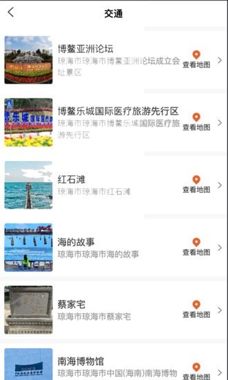 东海岸图3