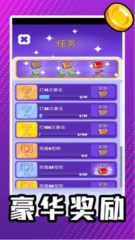 疯狂玩具小兵图3