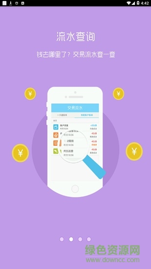 延安大学一卡通 延安大学一卡通