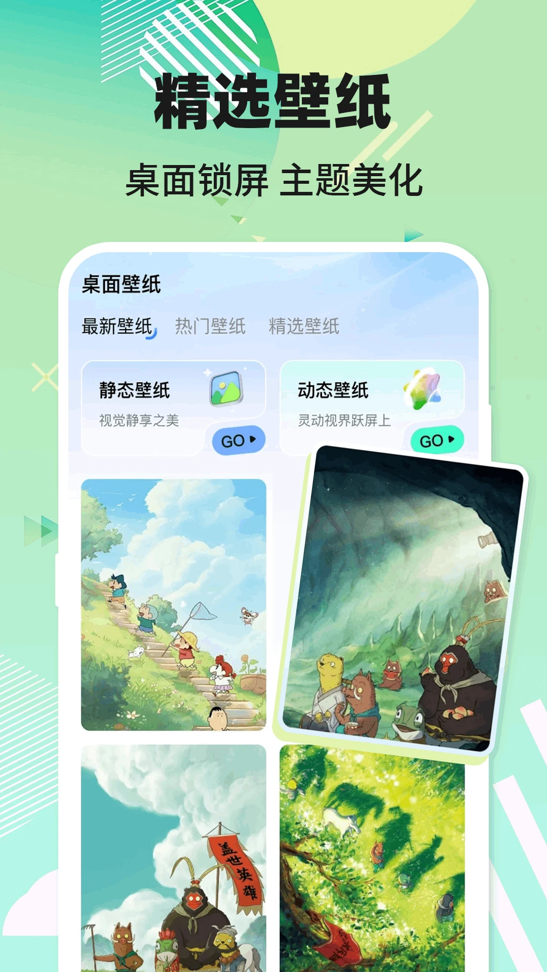 电话铃声来电图3