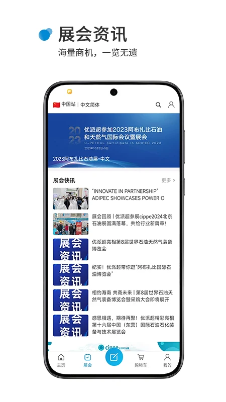 优派超图2
