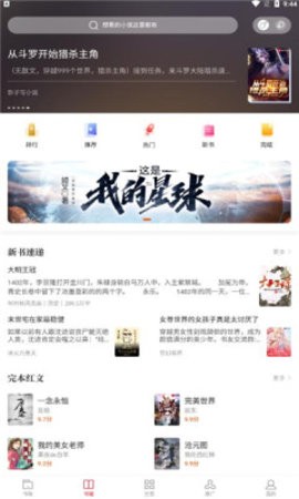 黑岩阁图3