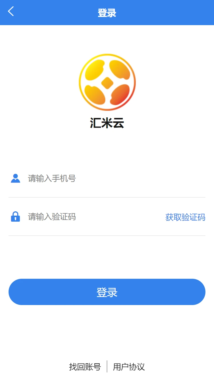 汇米云图4