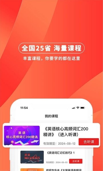 之了专升本