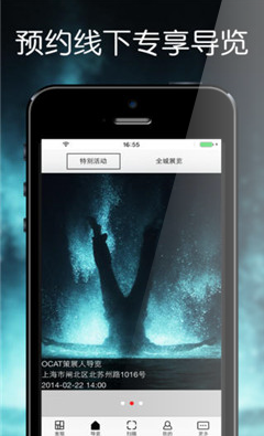 鸣述图3