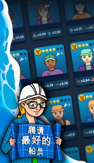 动漫娃娃换装游戏图3