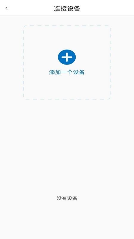 JeTest核酸检测APP图1