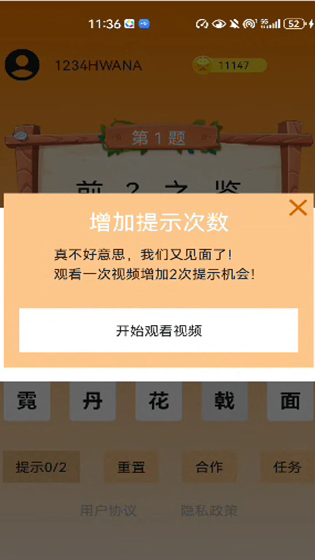 聆枫搜索图4