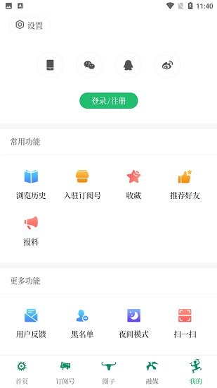 西盟云