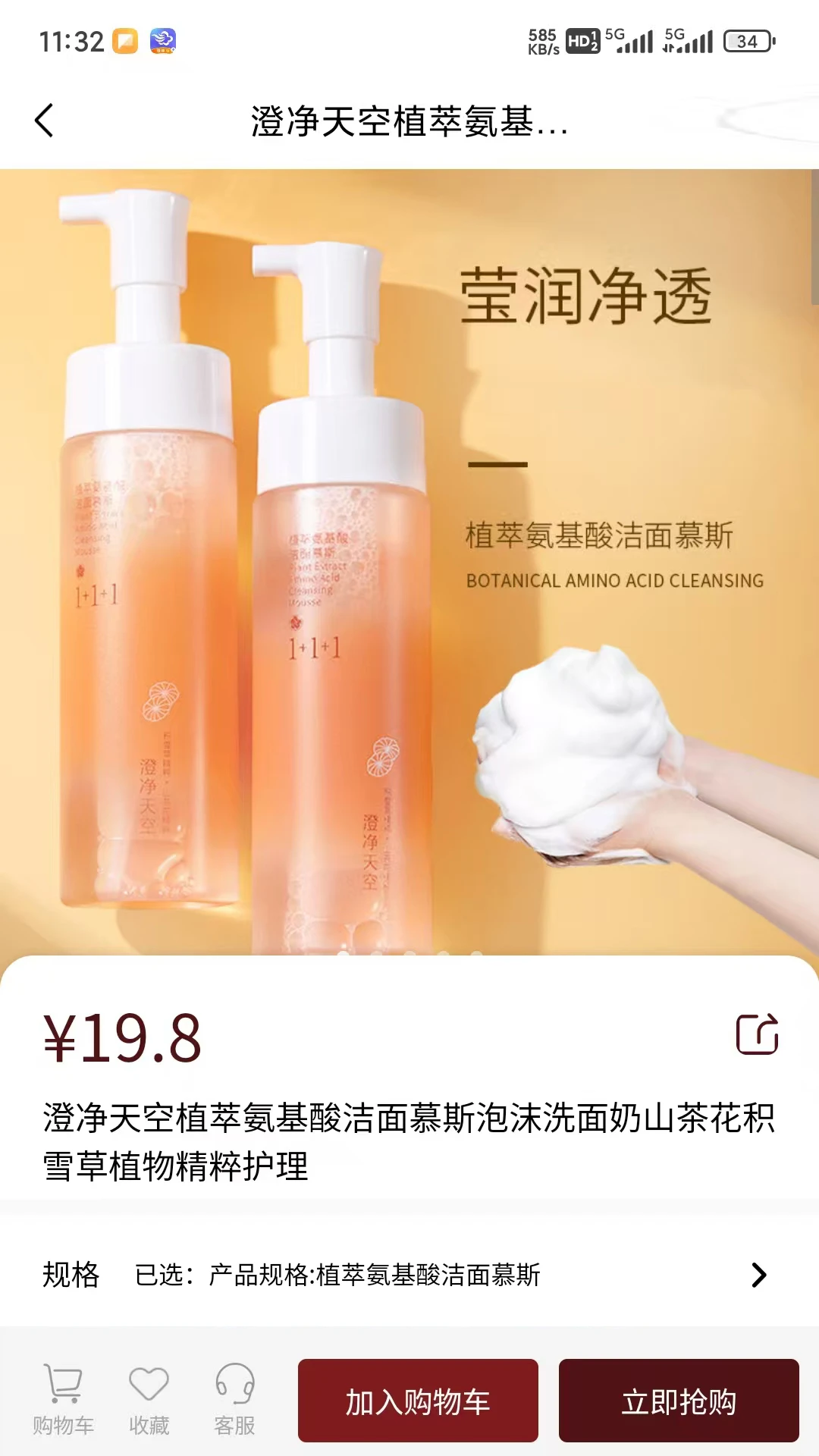 幕后街图2