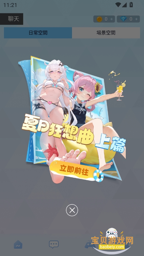 hakkoai下载2026最新版v3.3.6安卓版图6