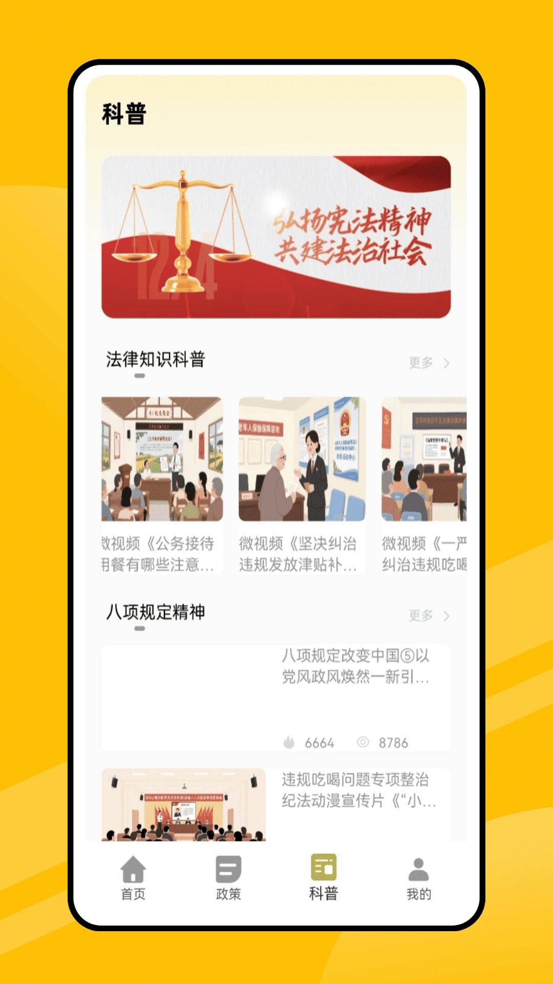 e学网图3