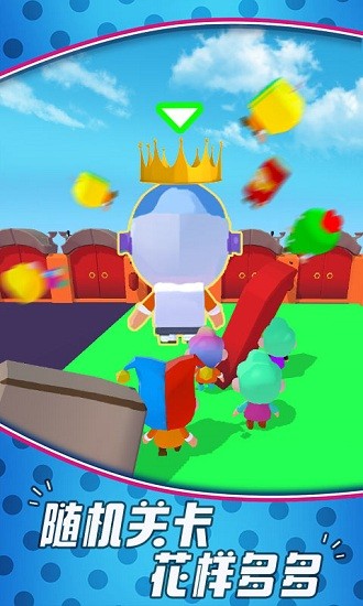 糖豆人闯关向前冲图3