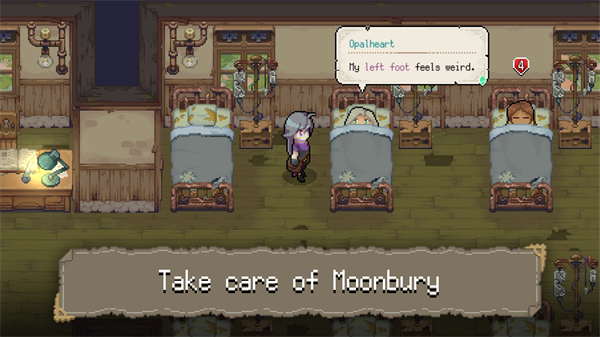 杏林物语中文版图3