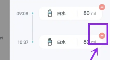 柠檬喝水图9