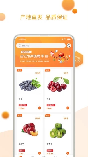 吉祥鲜