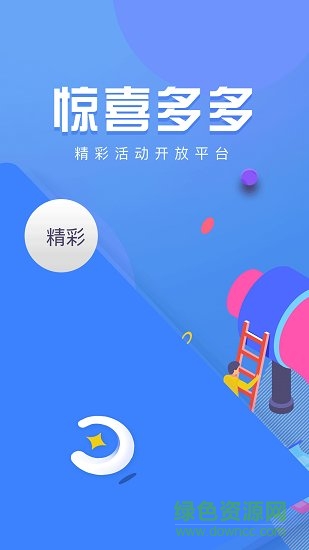 周周转图4