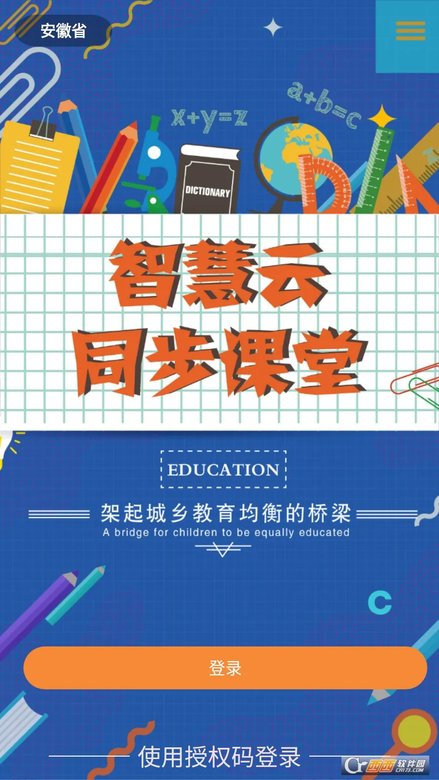 云端学习图2