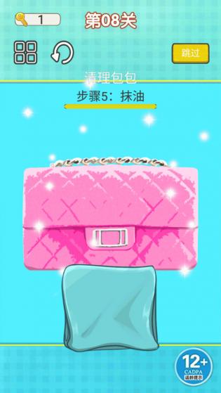 沉浸式解压清洁图3
