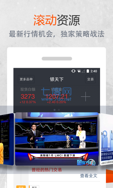 kitco金 拓 贵 金 属 行 情 中 文 版图1