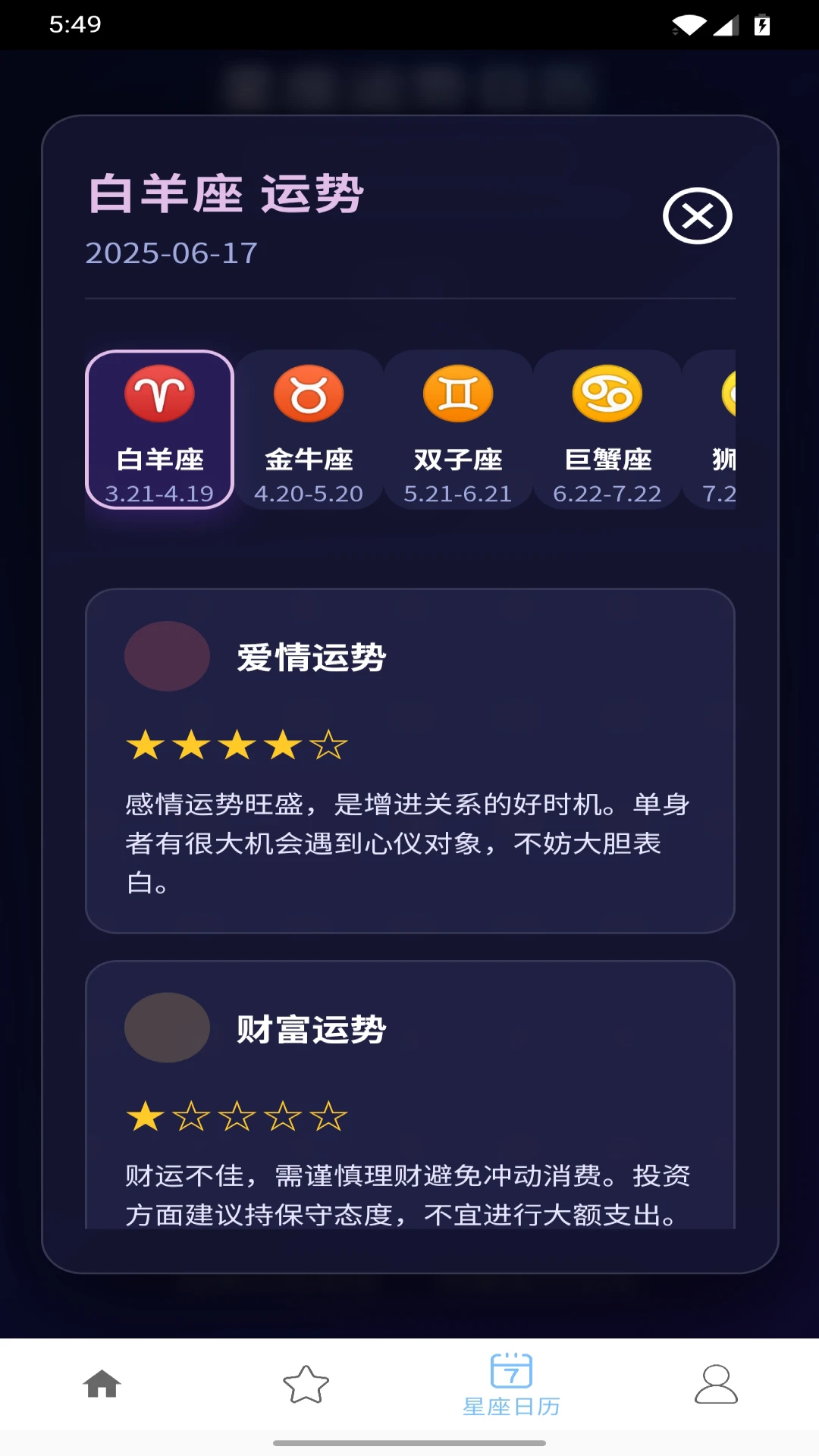趣玩星球图3